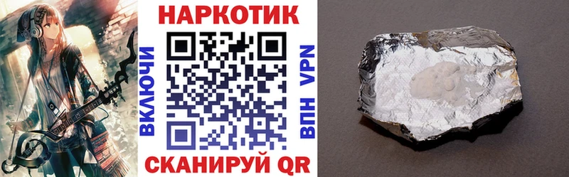 Наркотические вещества Гаврилов-Ям Марихуана  Мефедрон  КОКАИН  ГАШ 