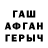 ГАШИШ hashish Avani Ivanova