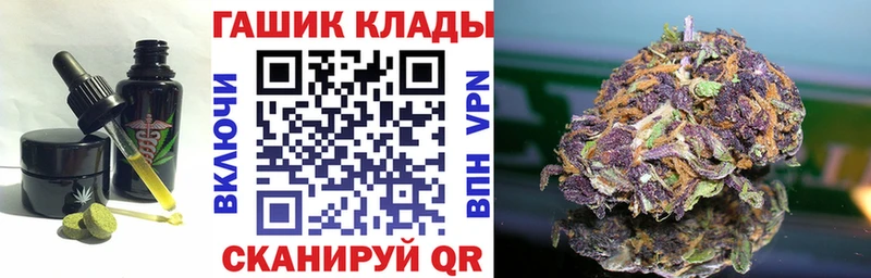 Cannafood конопля  сколько стоит  Гаврилов-Ям 