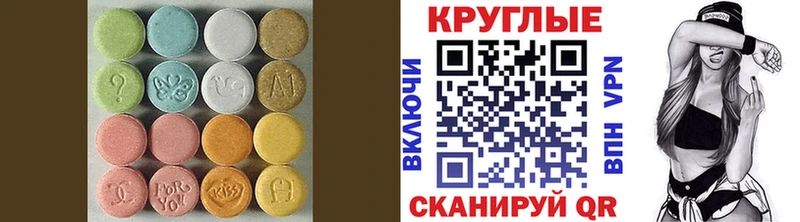 где купить наркотик  Гаврилов-Ям  Ecstasy таблы 