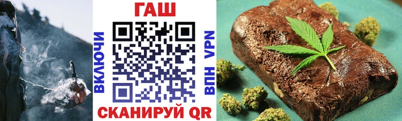 ГАШ гашик  Гаврилов-Ям 