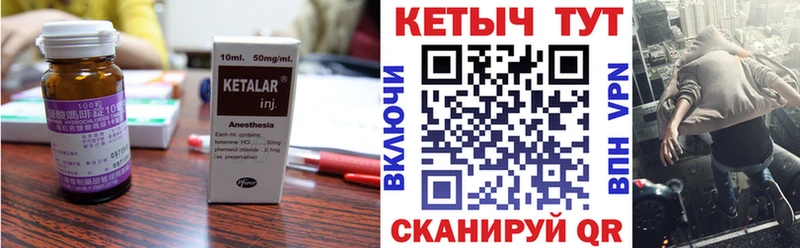 магазин продажи   блэк спрут как войти  КЕТАМИН VHQ  Гаврилов-Ям 