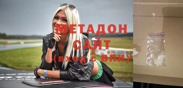героин Богородицк