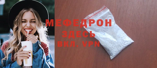 крисы Бугульма