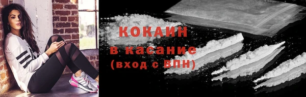 героин Богородицк
