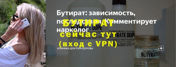 МДПВ Богородск