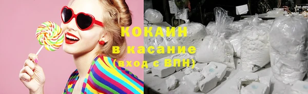 прущие крисы Бронницы