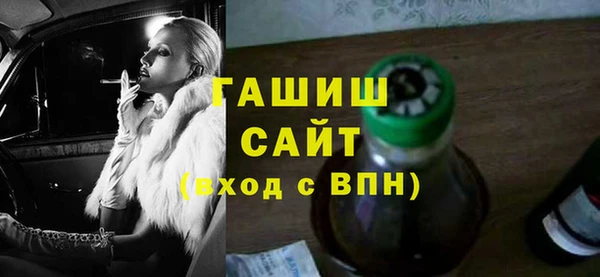 ПСИЛОЦИБИНОВЫЕ ГРИБЫ Бородино