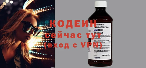 прущие крисы Бронницы
