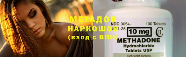 героин Богородицк