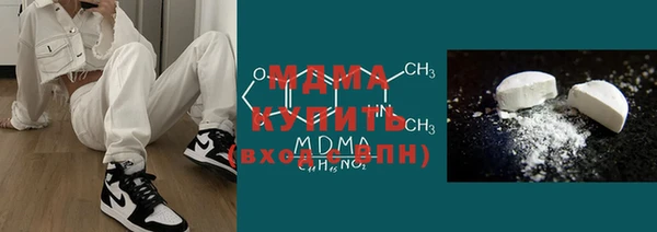 героин Богородицк