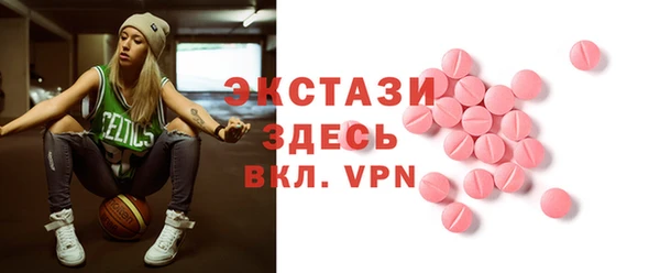 крисы Бугульма