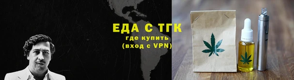 прущие крисы Бронницы