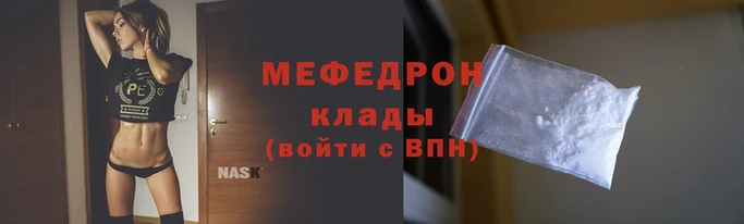 МДПВ Богородск