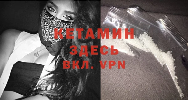 прущие крисы Бронницы