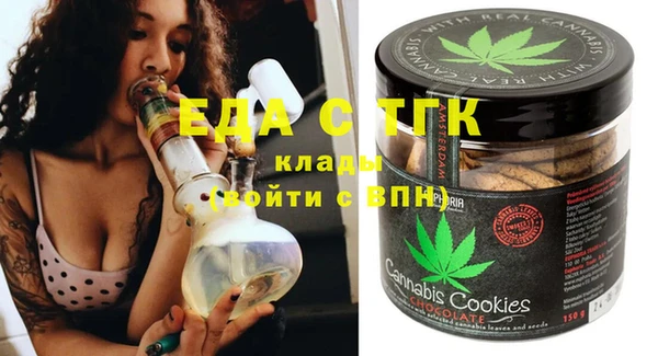 прущие крисы Бронницы