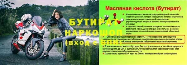 МДПВ Богородск