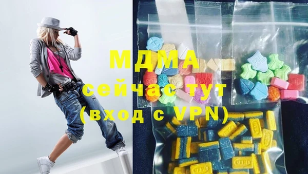 героин Богородицк