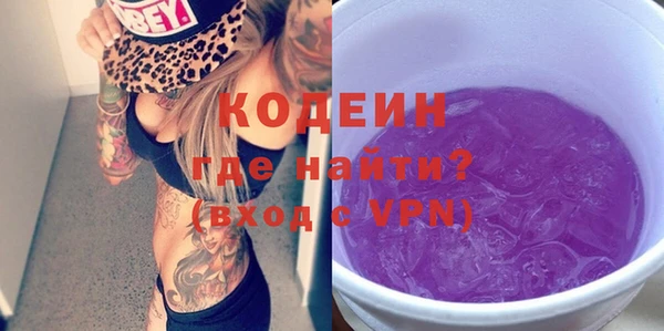 героин Богородицк