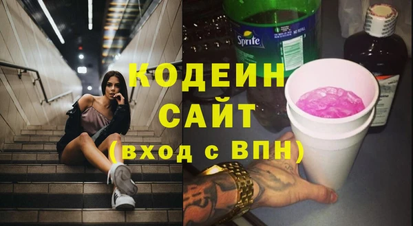героин Богородицк
