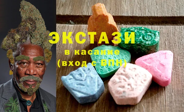 прущие крисы Бронницы