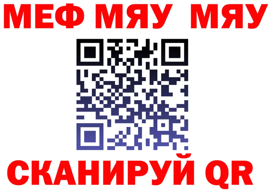ГАШИШ Ice-O-Lator зеркало площадка KRAKEN Гаврилов-Ям