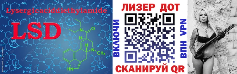 ЛСД экстази ecstasy  Гаврилов-Ям 