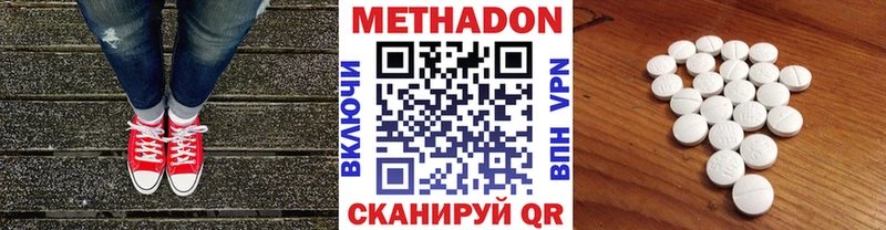 Метадон VHQ мориарти наркотические препараты Гаврилов-Ям blacksprut вход
