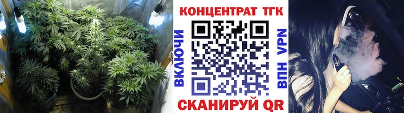 mega ТОР  Гаврилов-Ям  Дистиллят ТГК жижа 