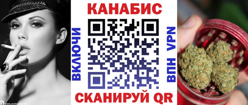купить закладку  kraken зеркало  Канабис OG Kush  Гаврилов-Ям 